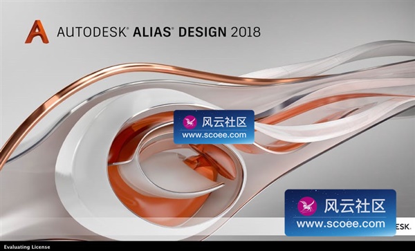 Autodesk Alias Design 2017 mac
